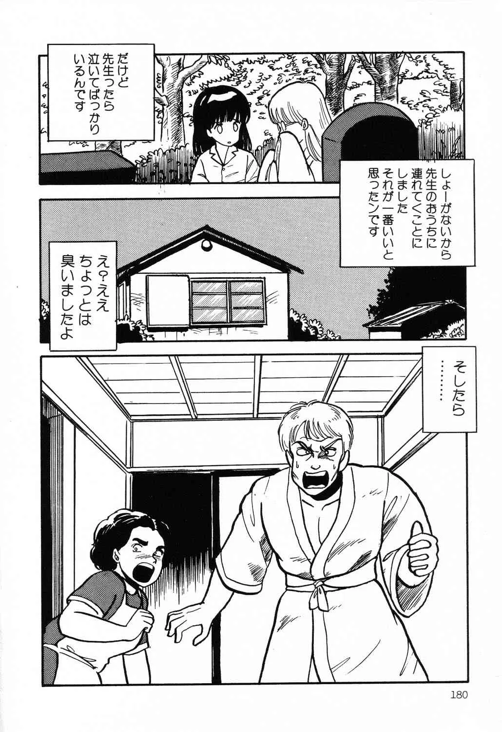 image_168