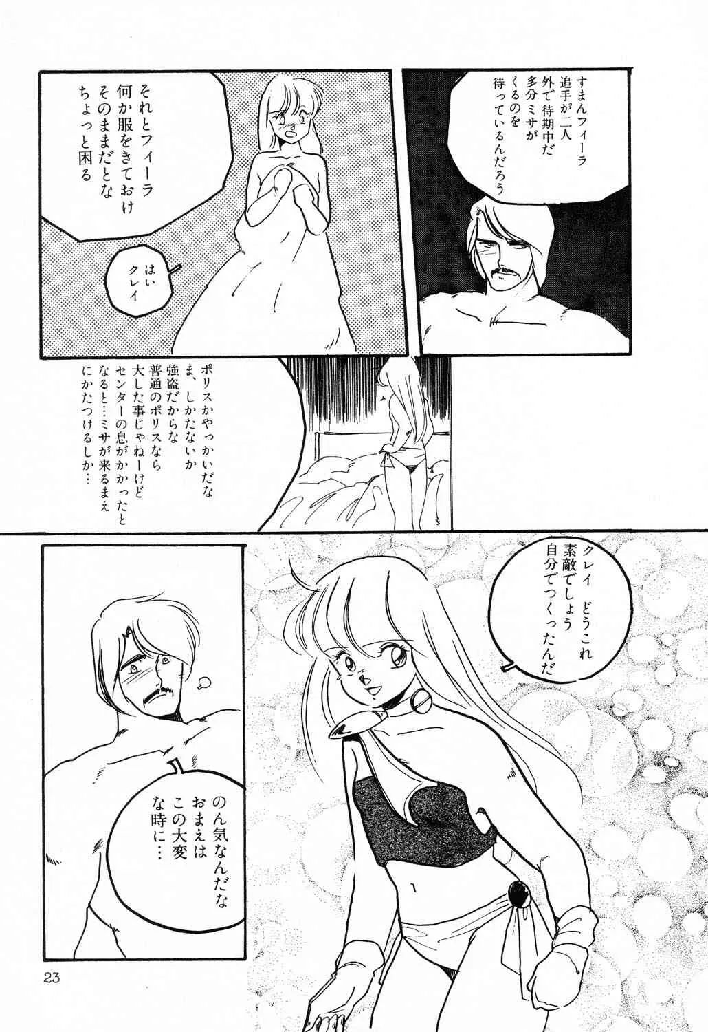 image_23