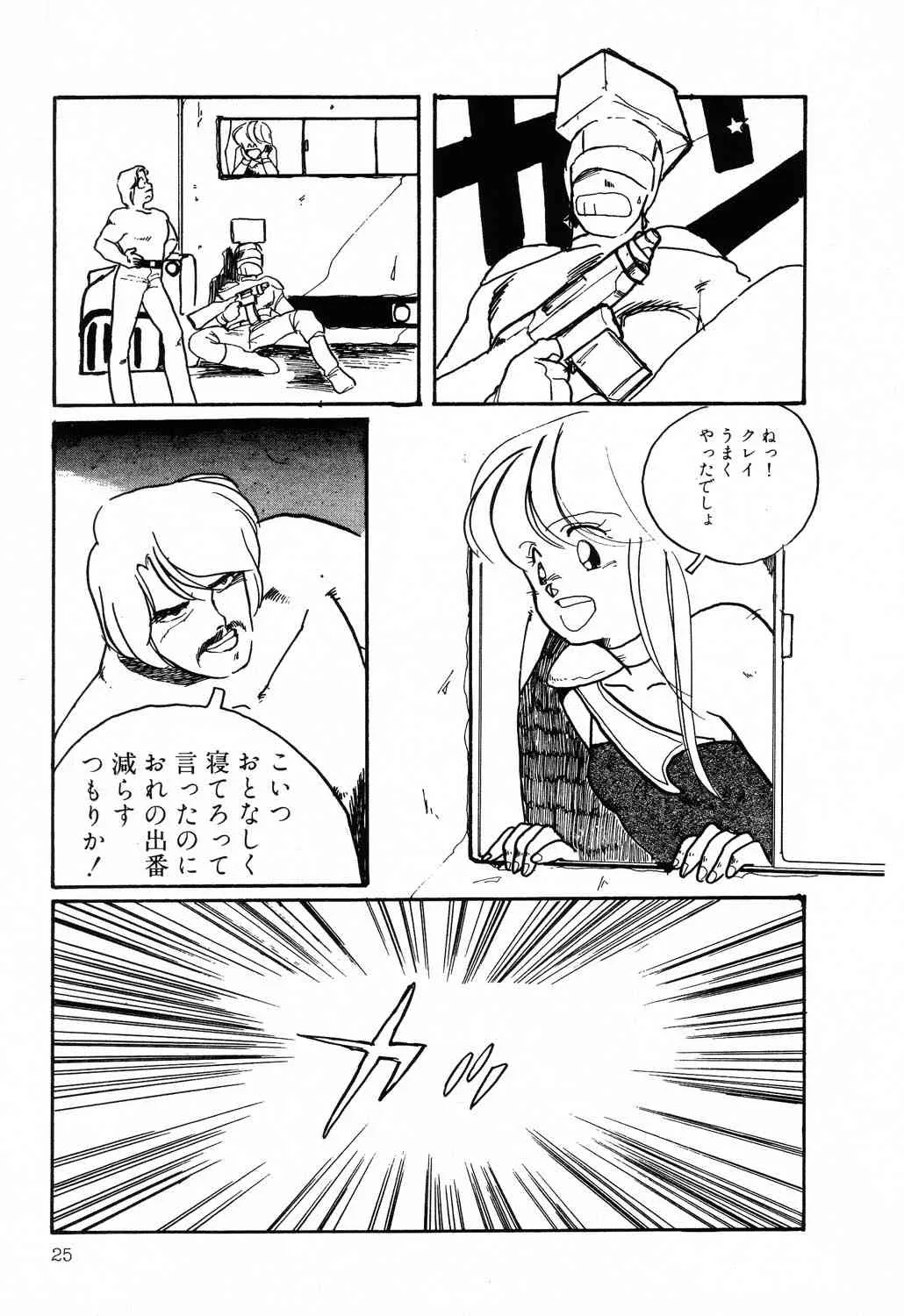 image_25