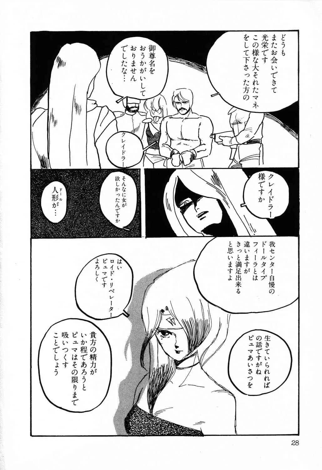 image_28