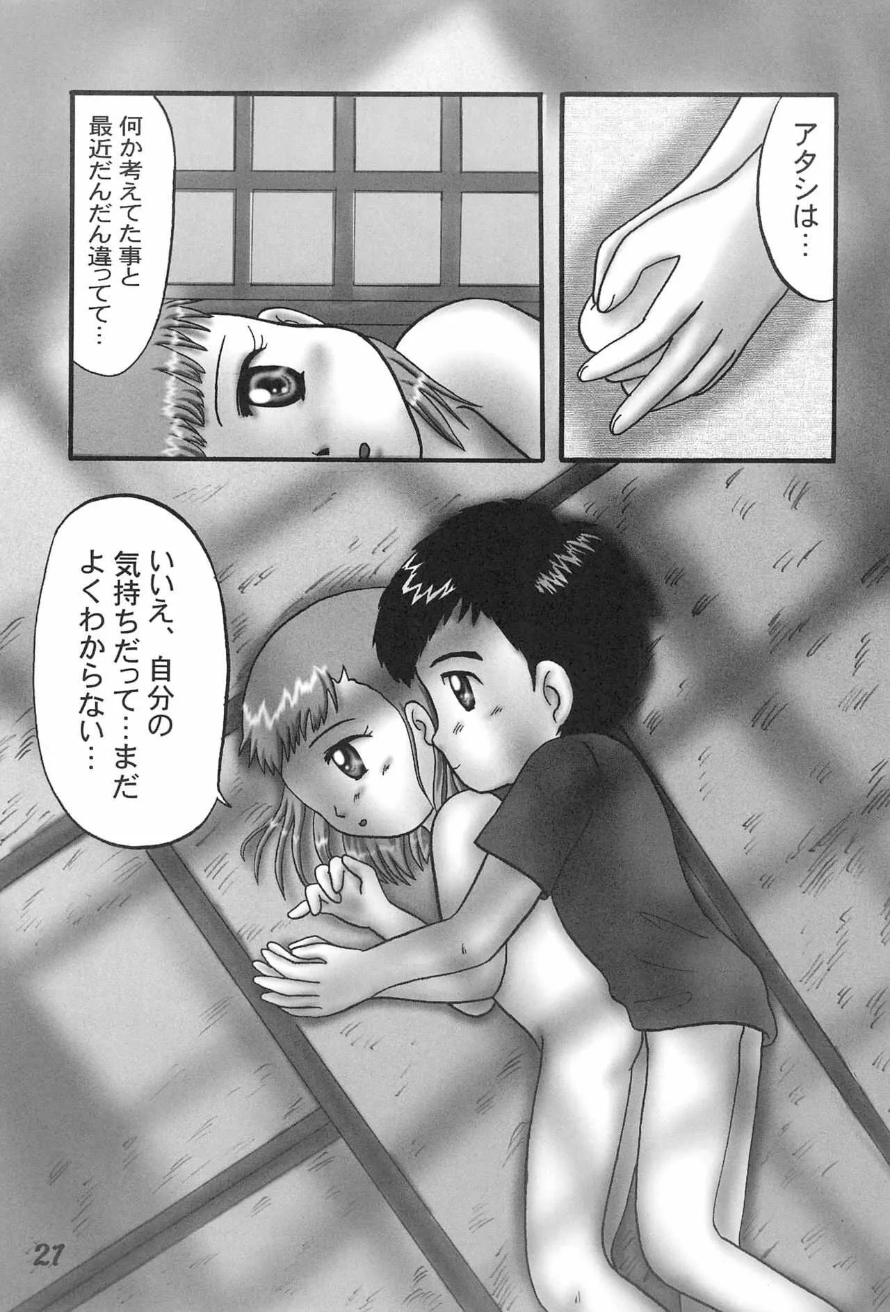 image_23