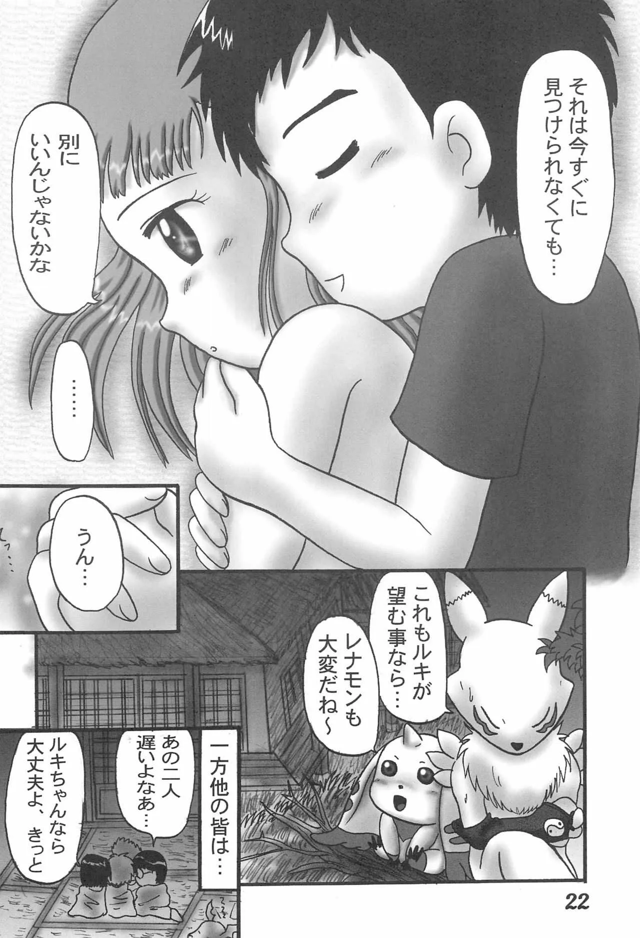 image_24