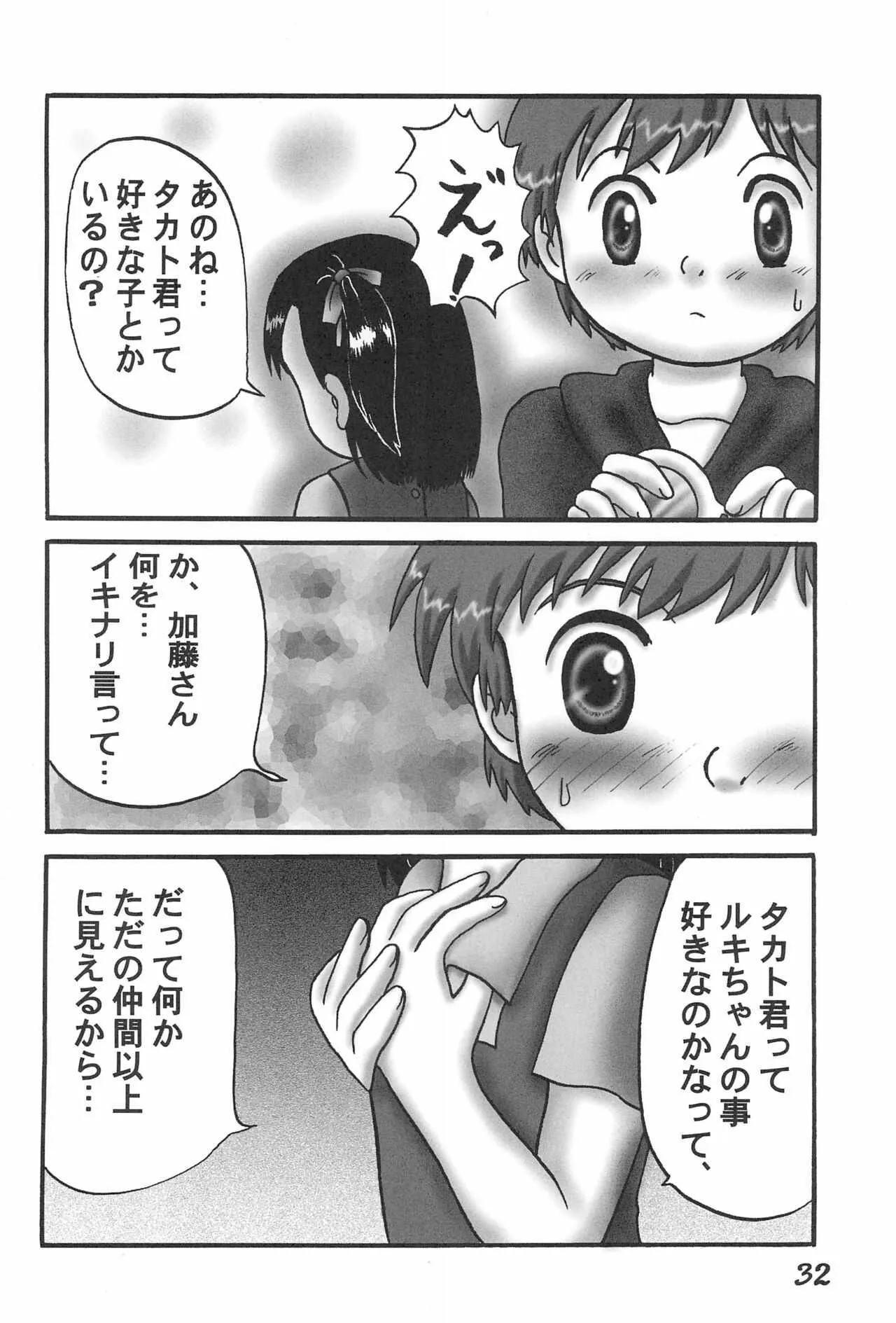 image_34