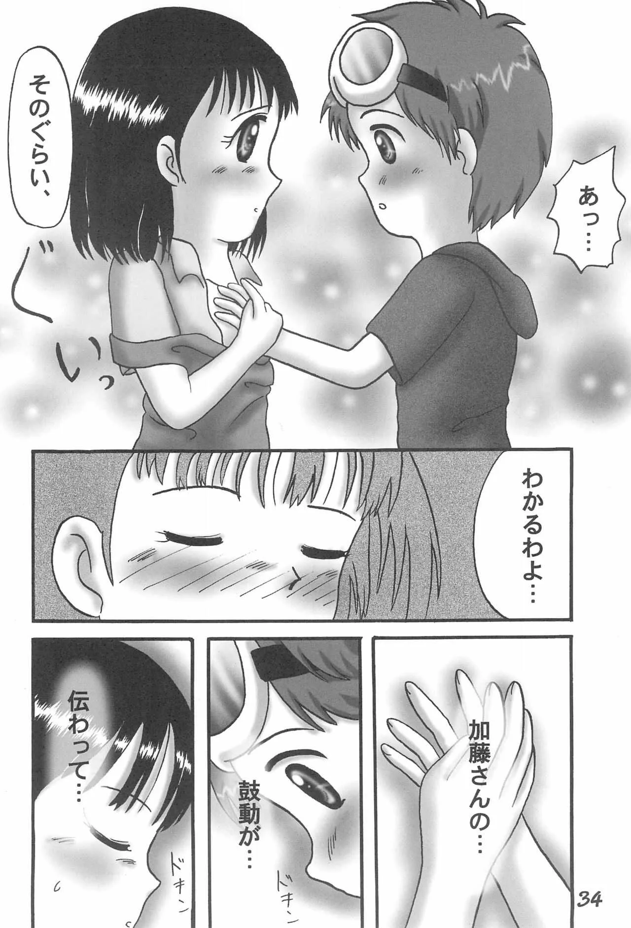 image_36