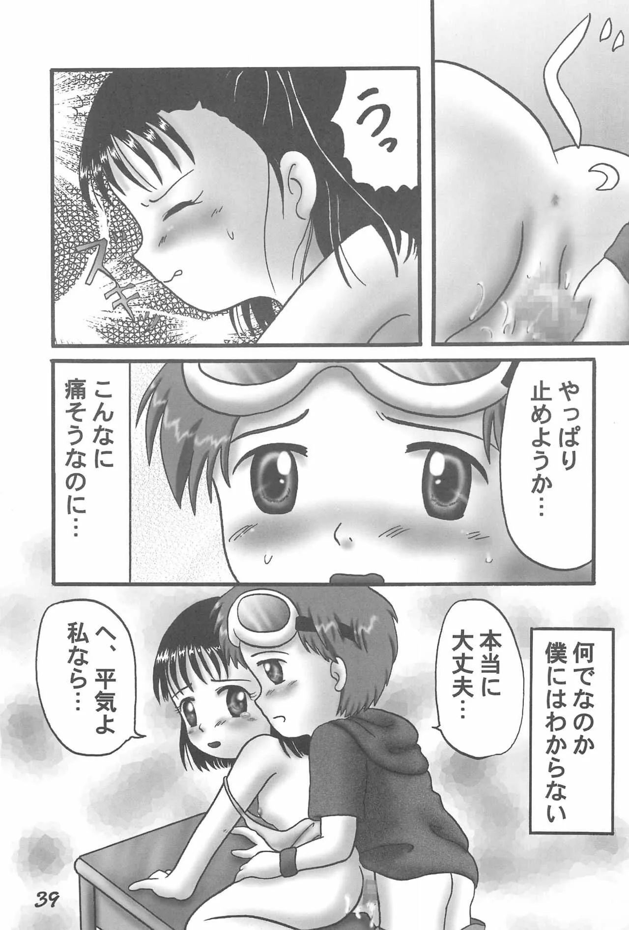image_41