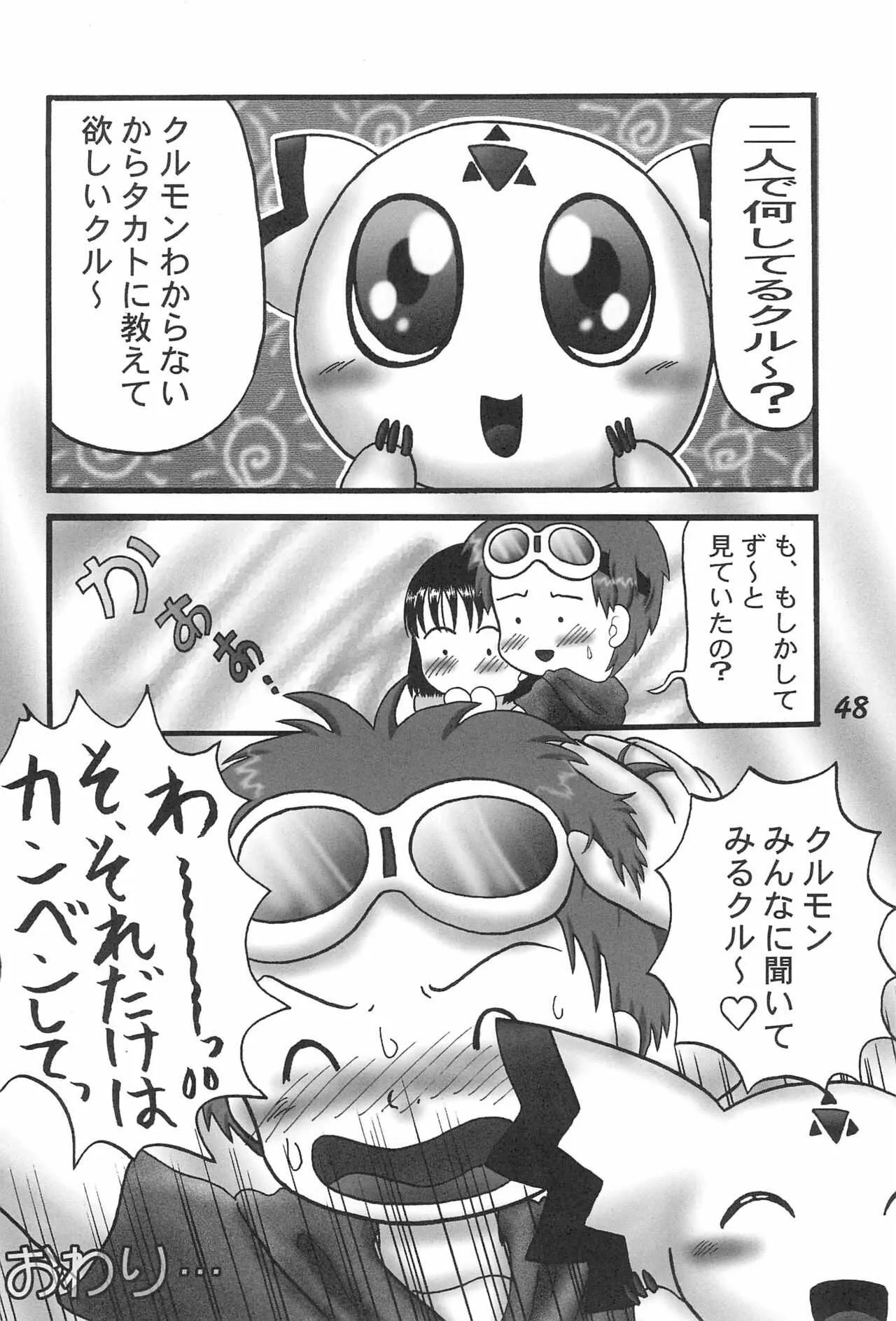 image_50