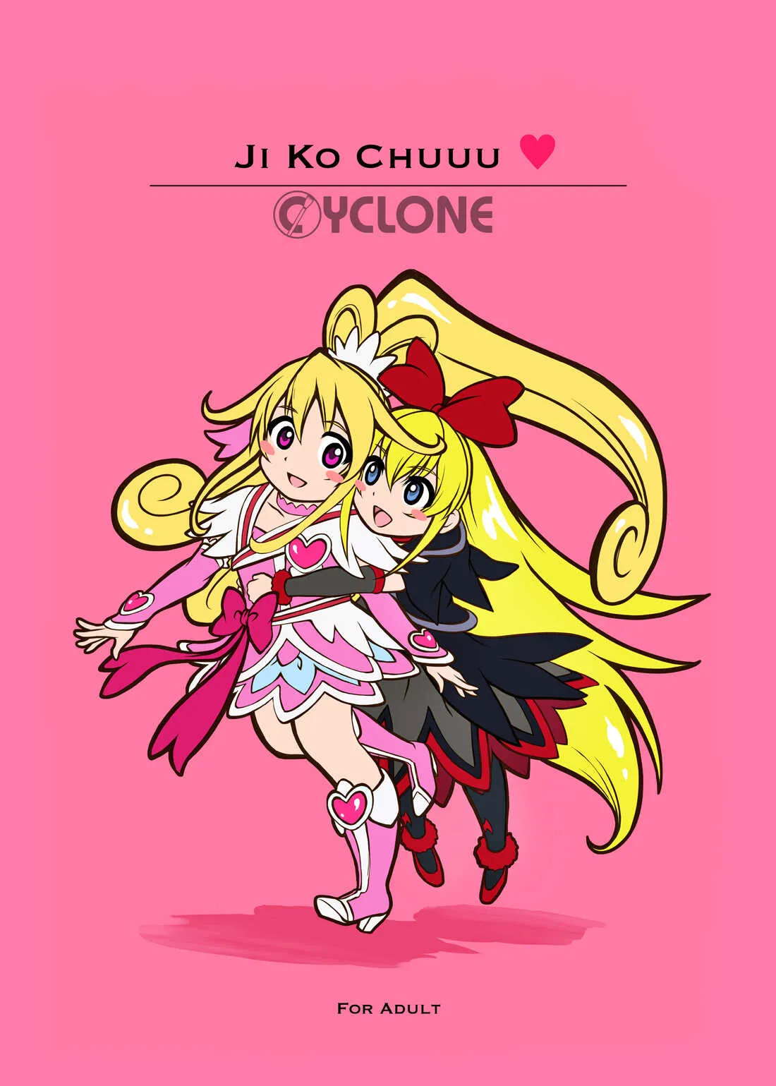 [サイクロン (冷泉, 和泉)] JI KO CHUUU (ドキドキ!プリキュア)