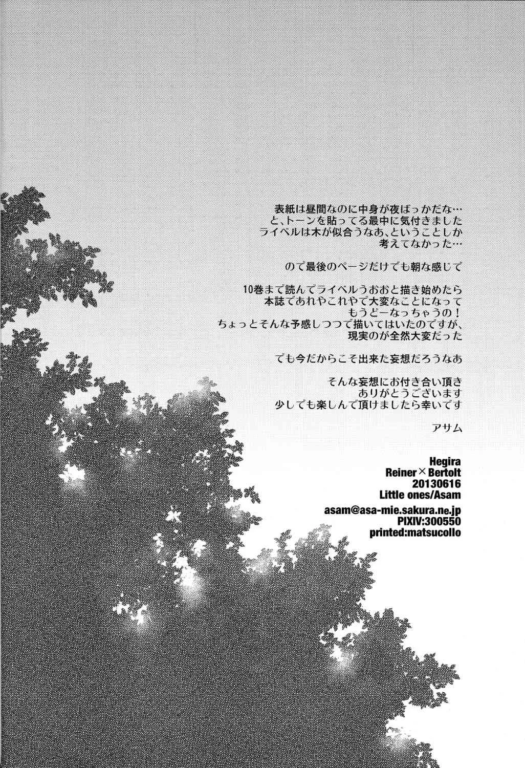image_28