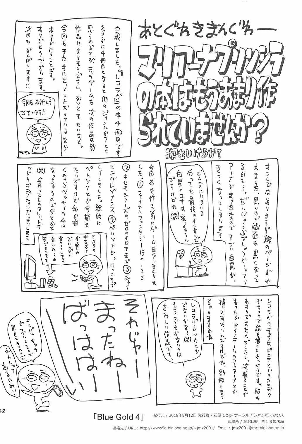 image_41