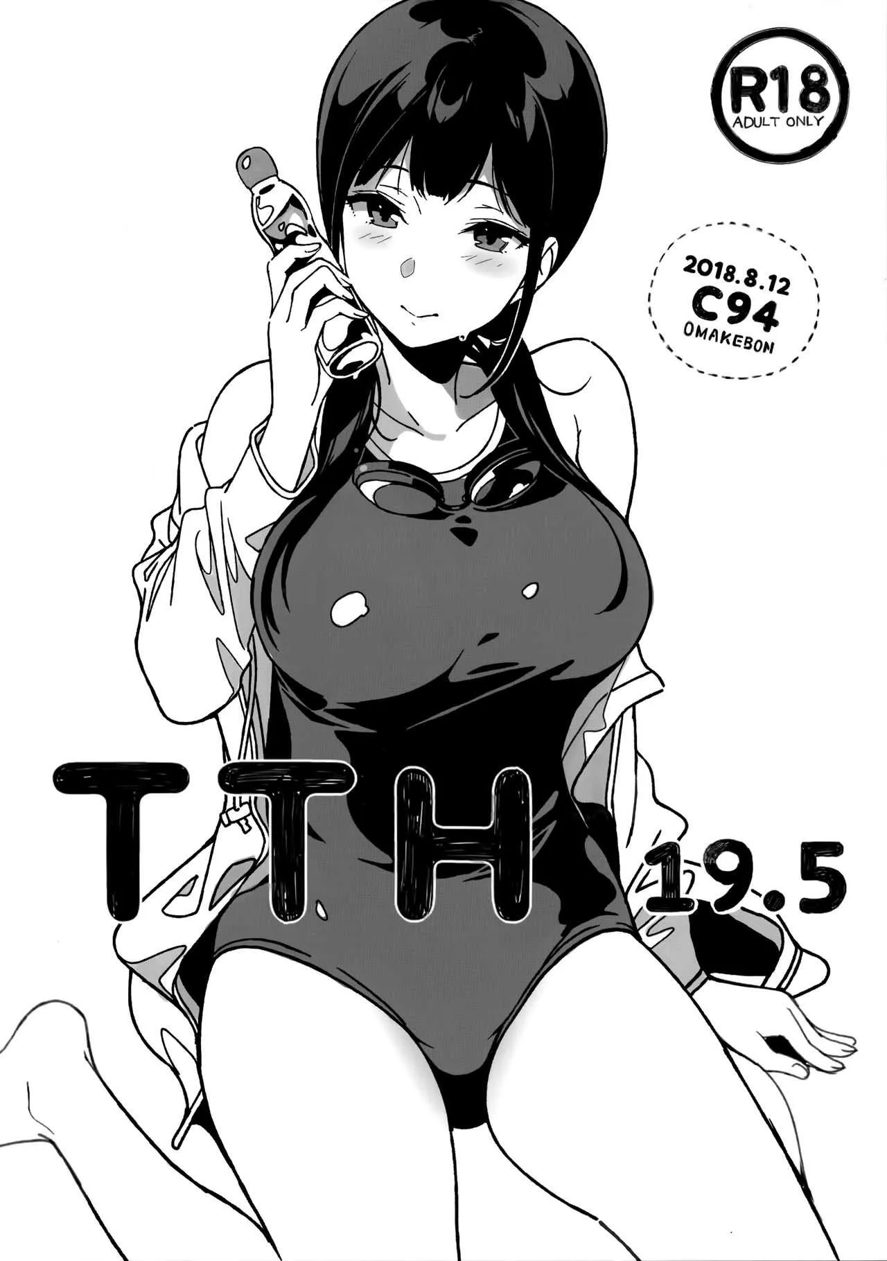 (C94) [NANIMOSHINAI (笹森トモエ)] TTH 19.5