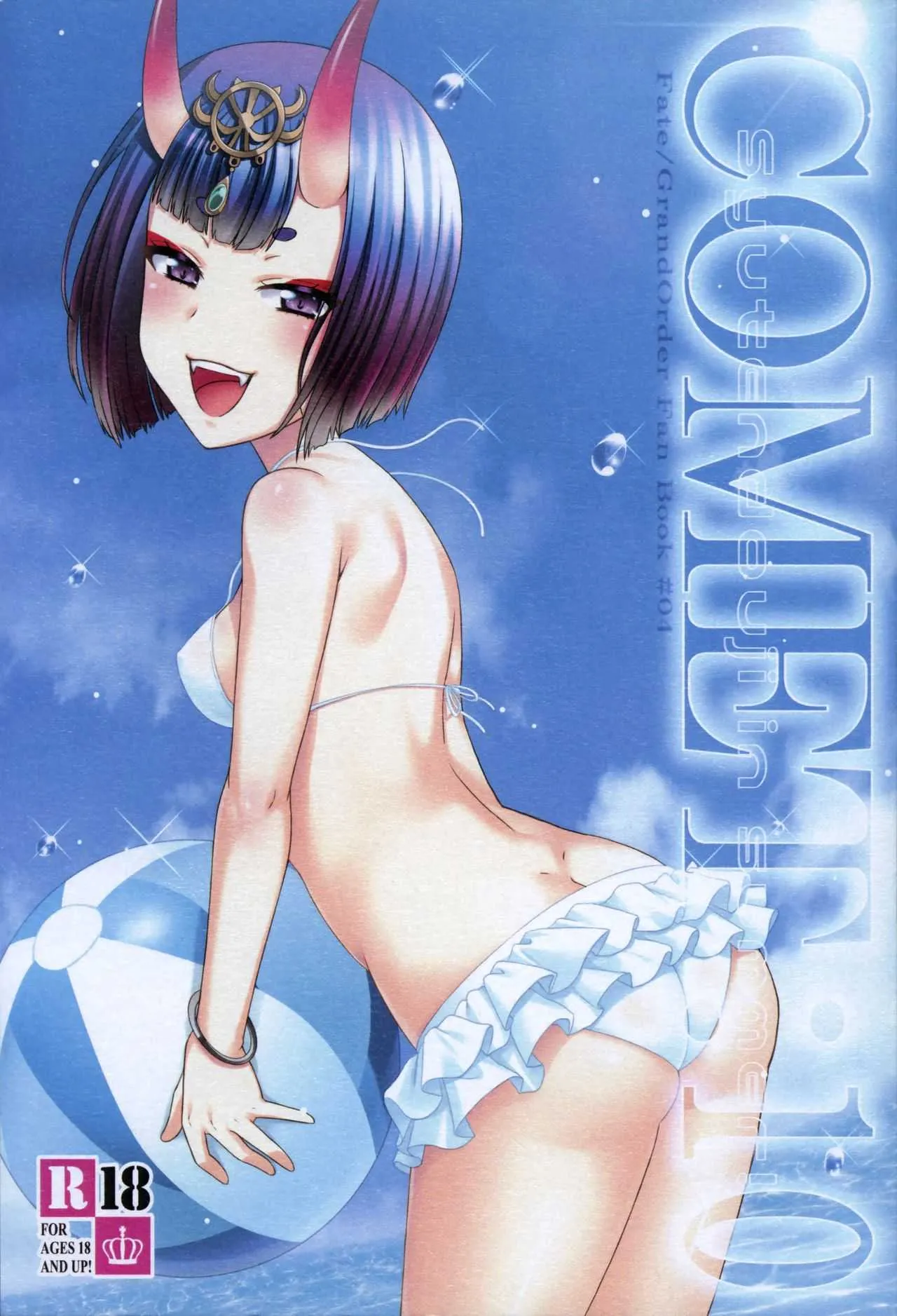 (C92) [星屑コメット (柚月ゆあ)] COMET:10 (Fate/Grand Order)