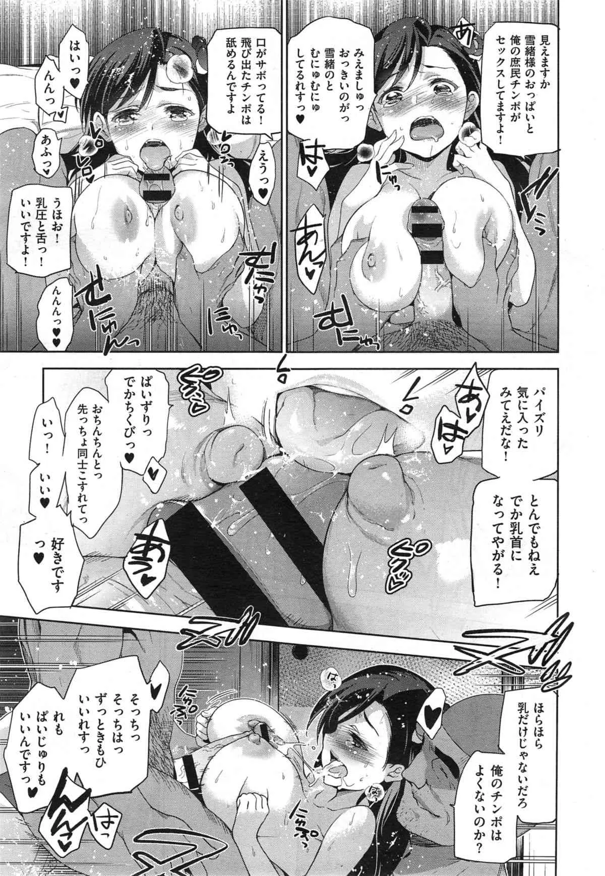 image_149