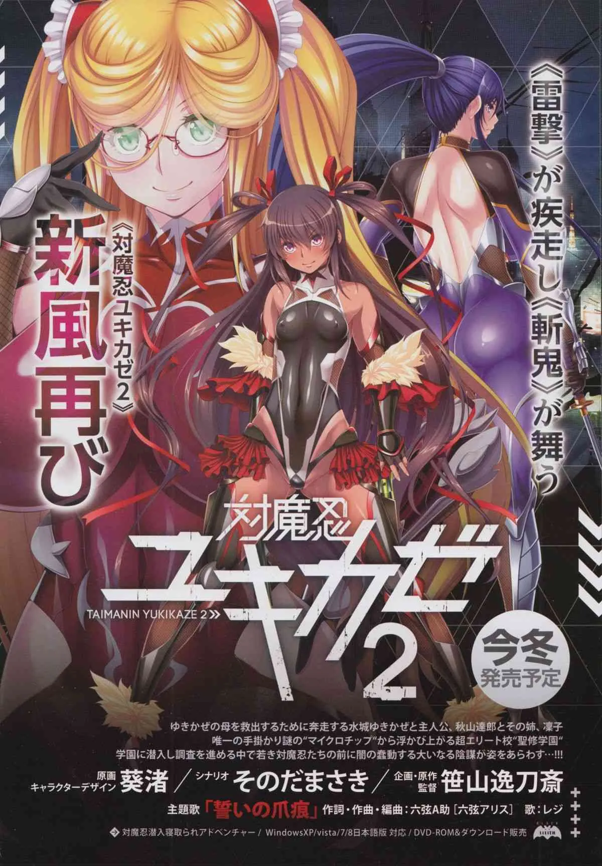 COMIC X-EROS #25_2
