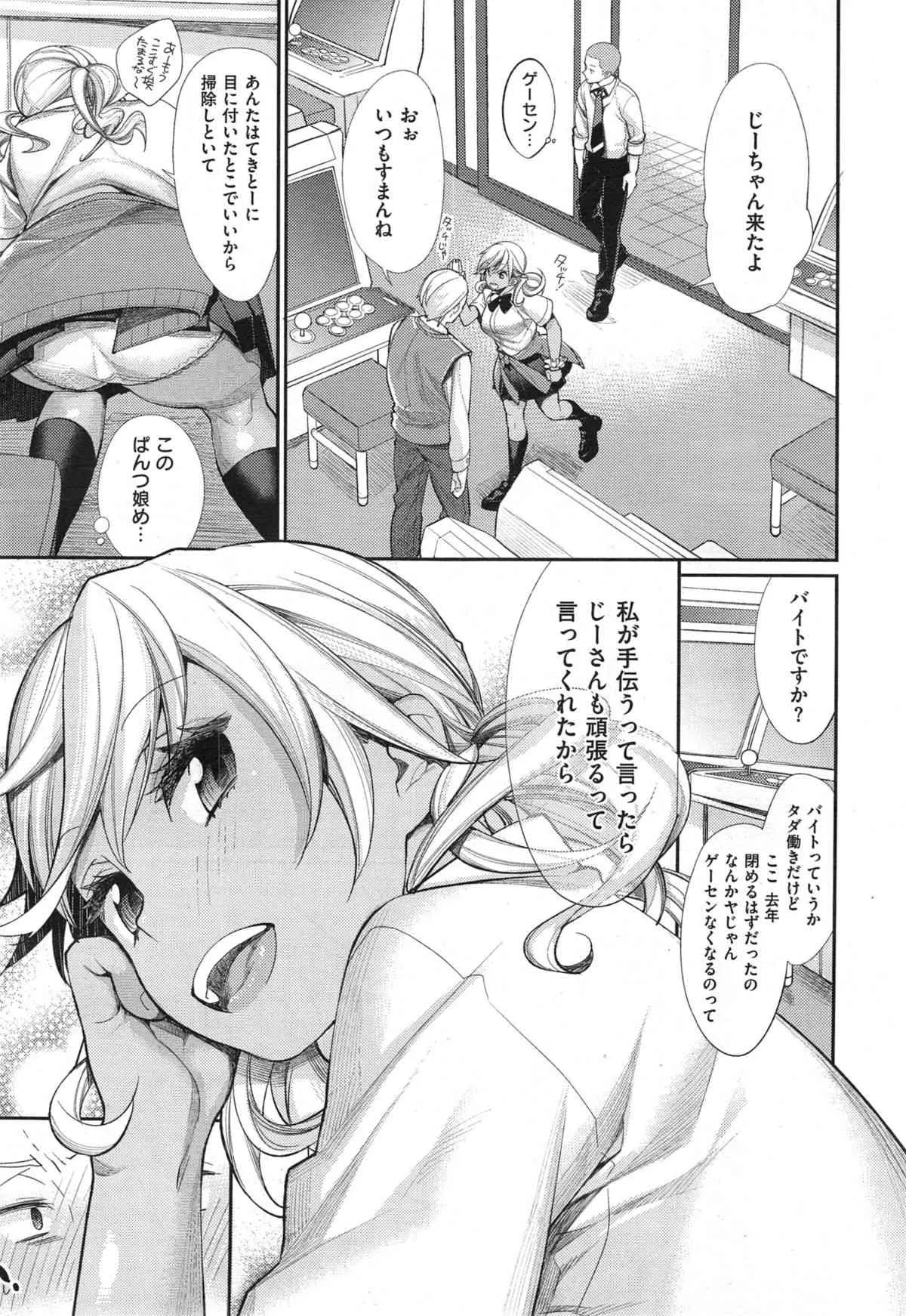 image_378