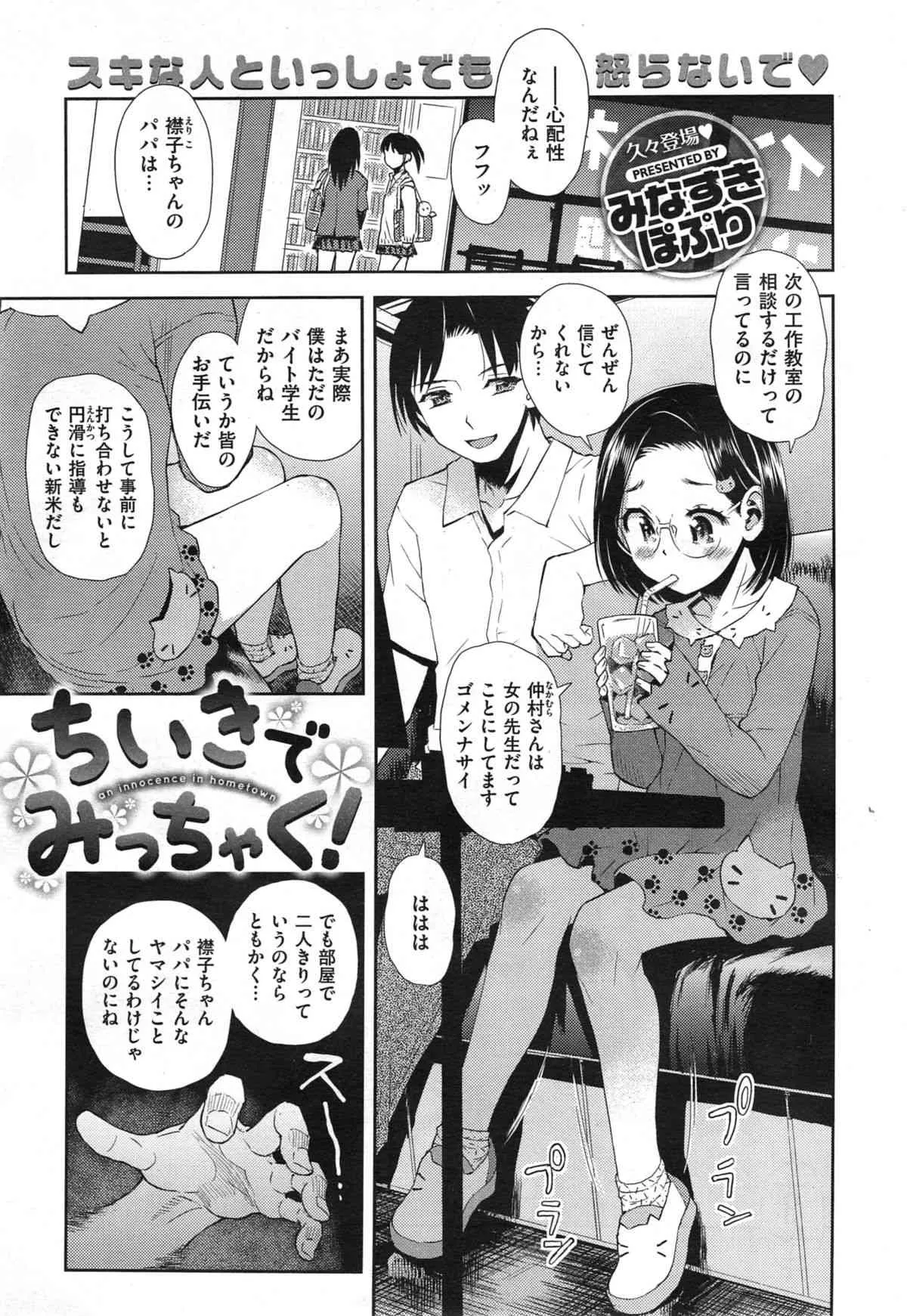 image_390