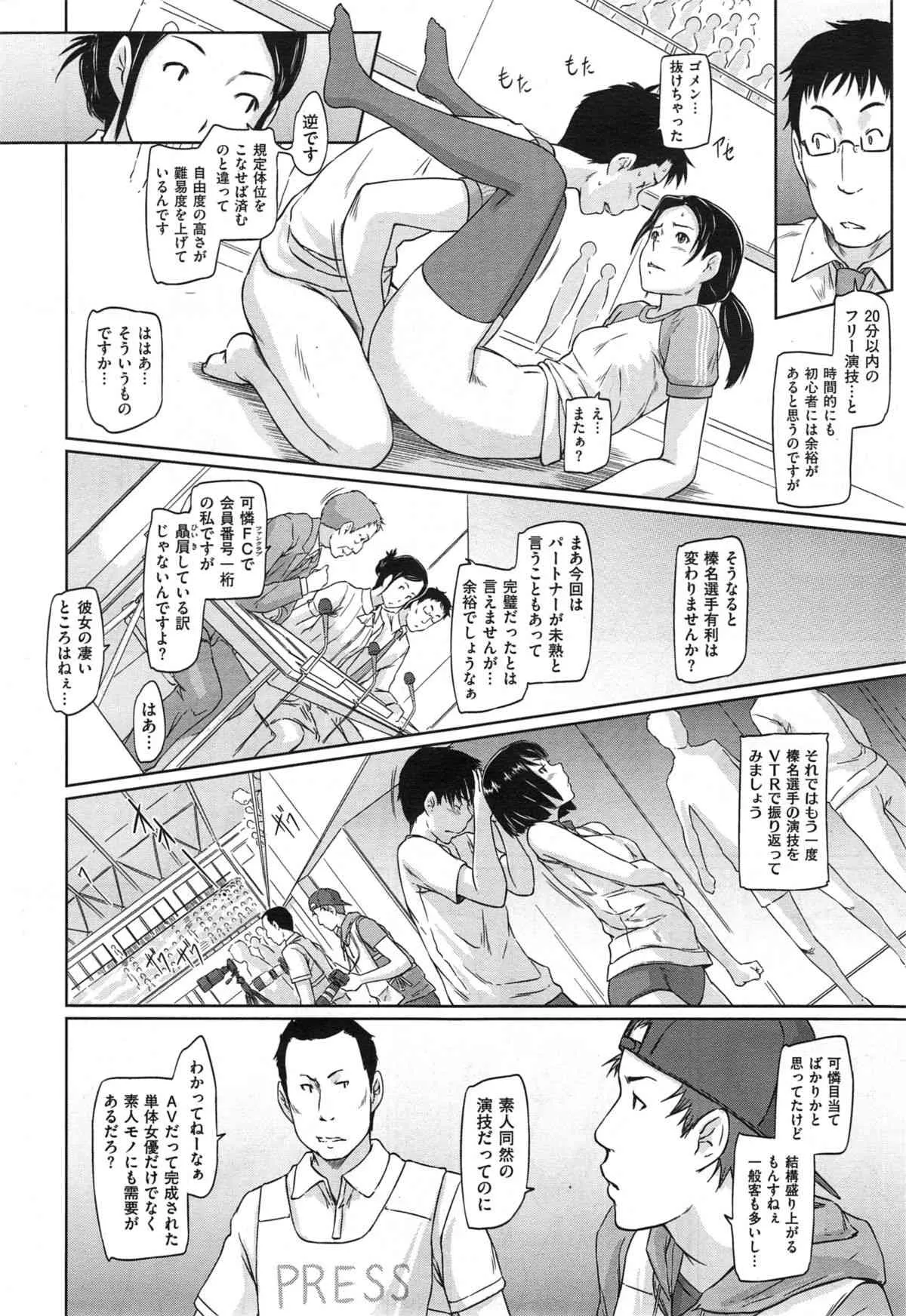 image_54