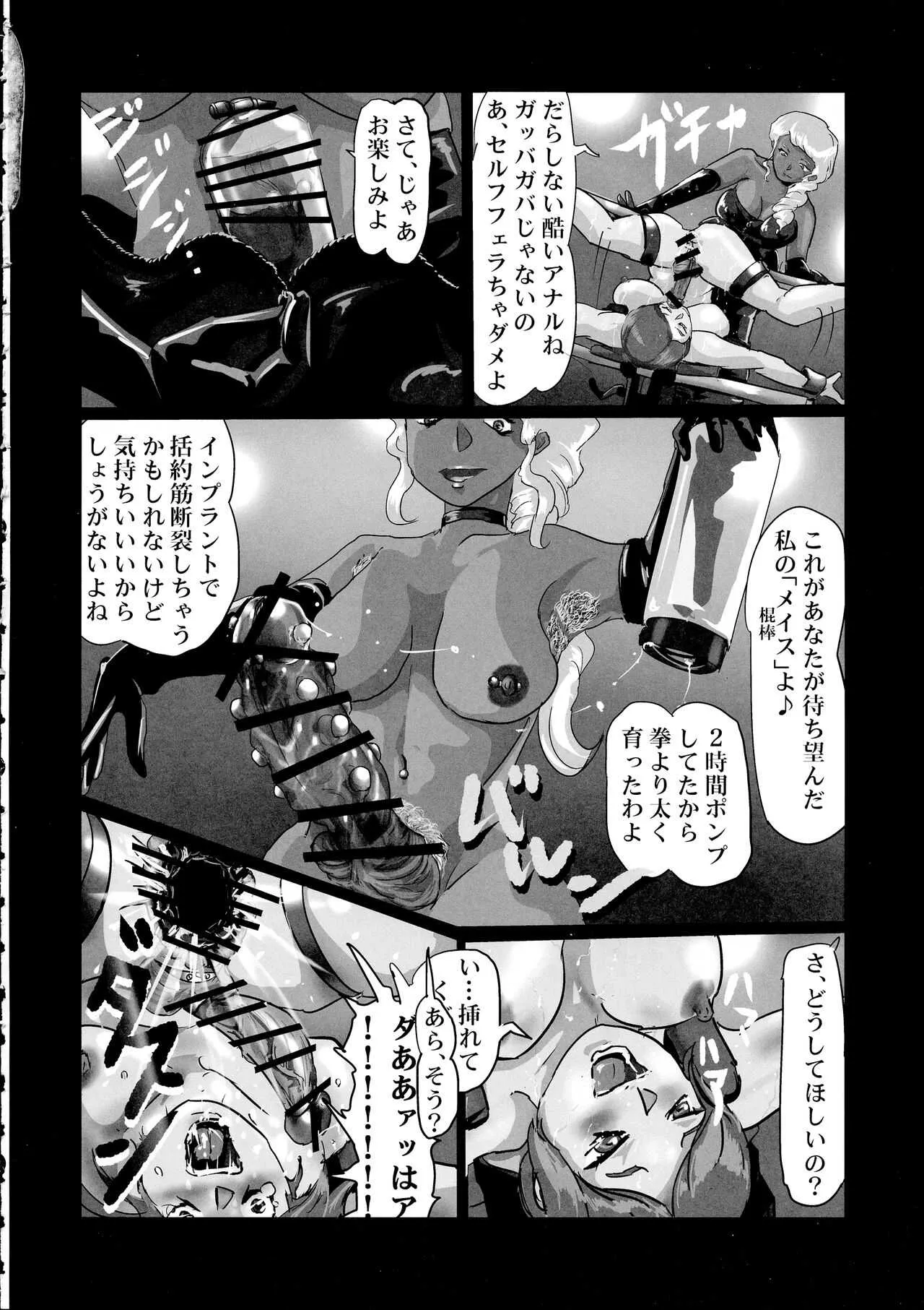 image_54