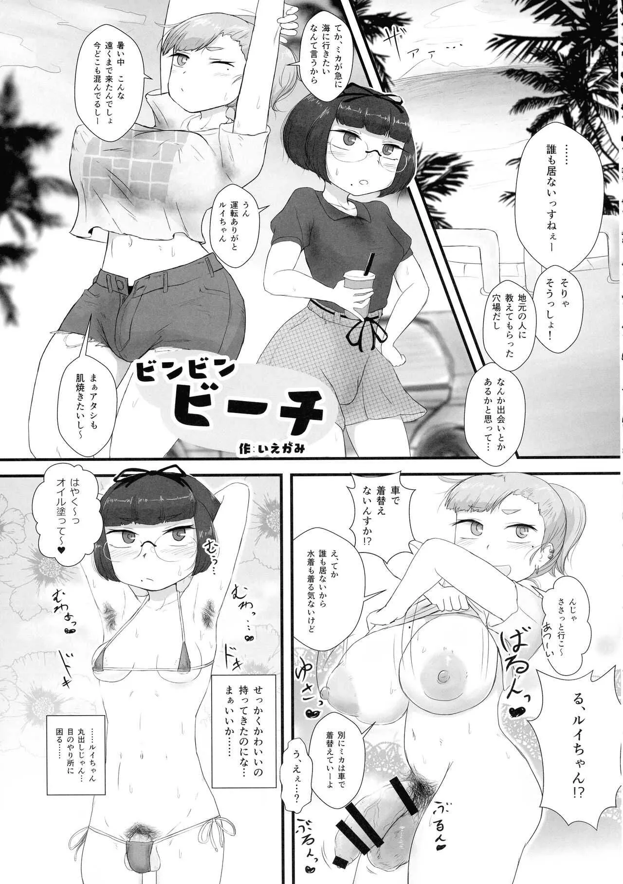 image_69