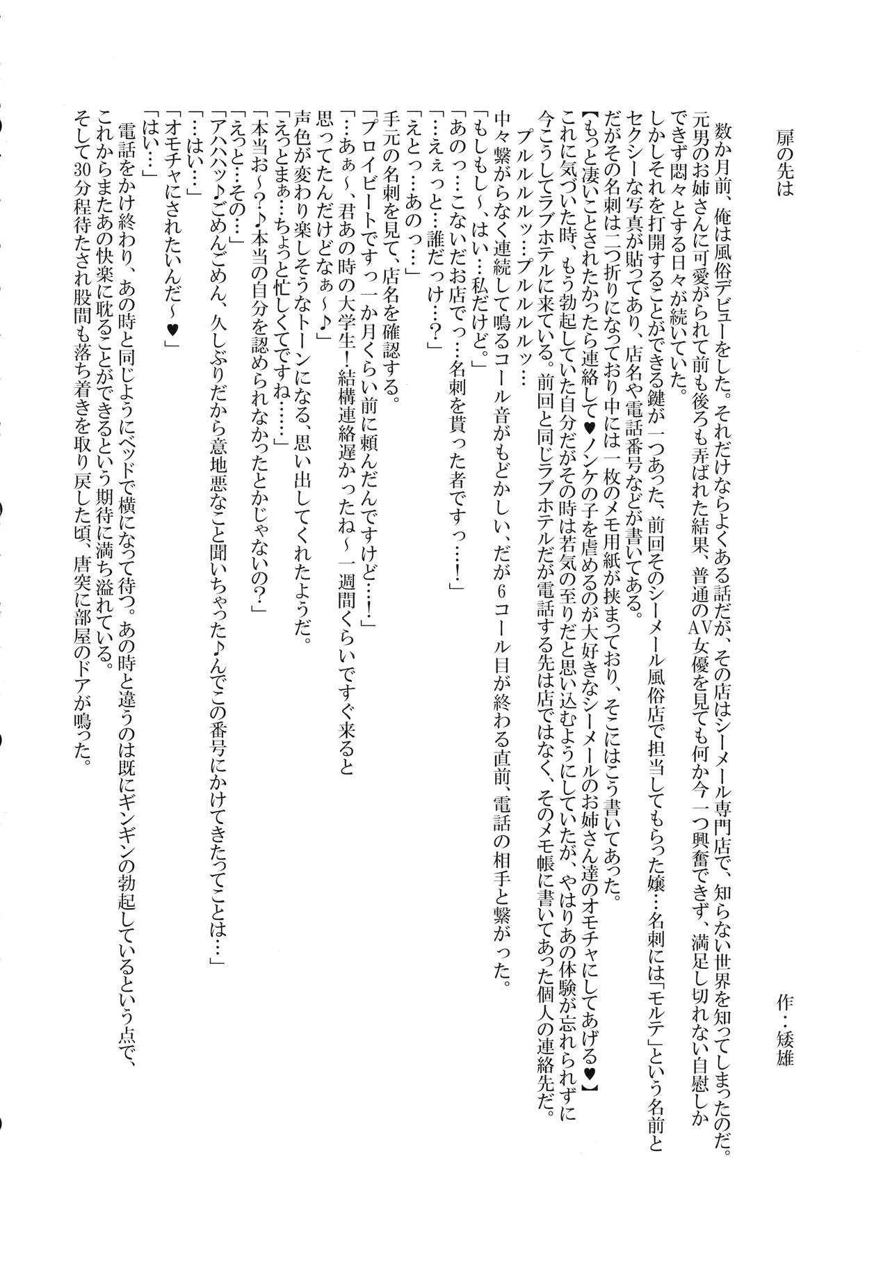 image_74