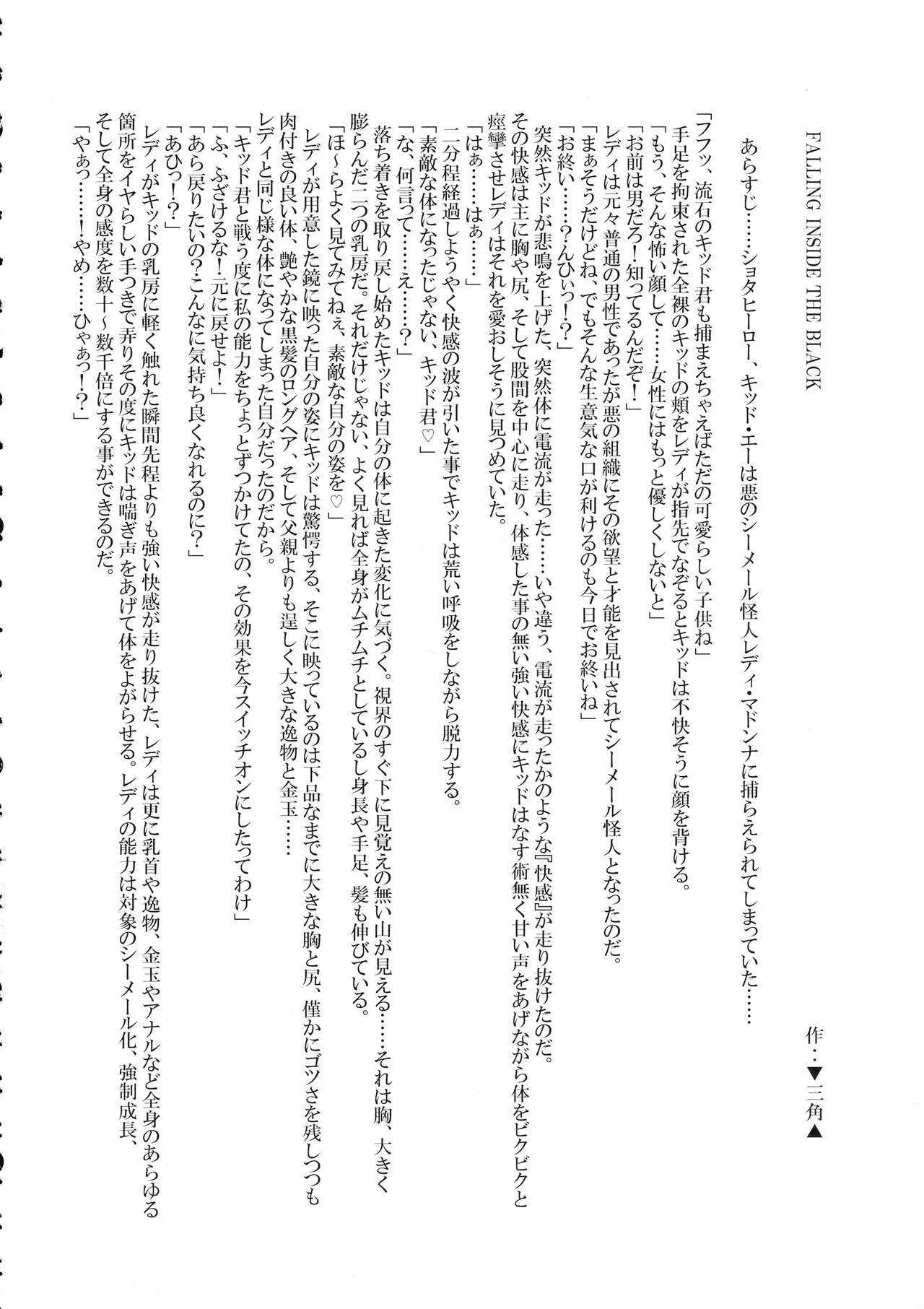 image_38