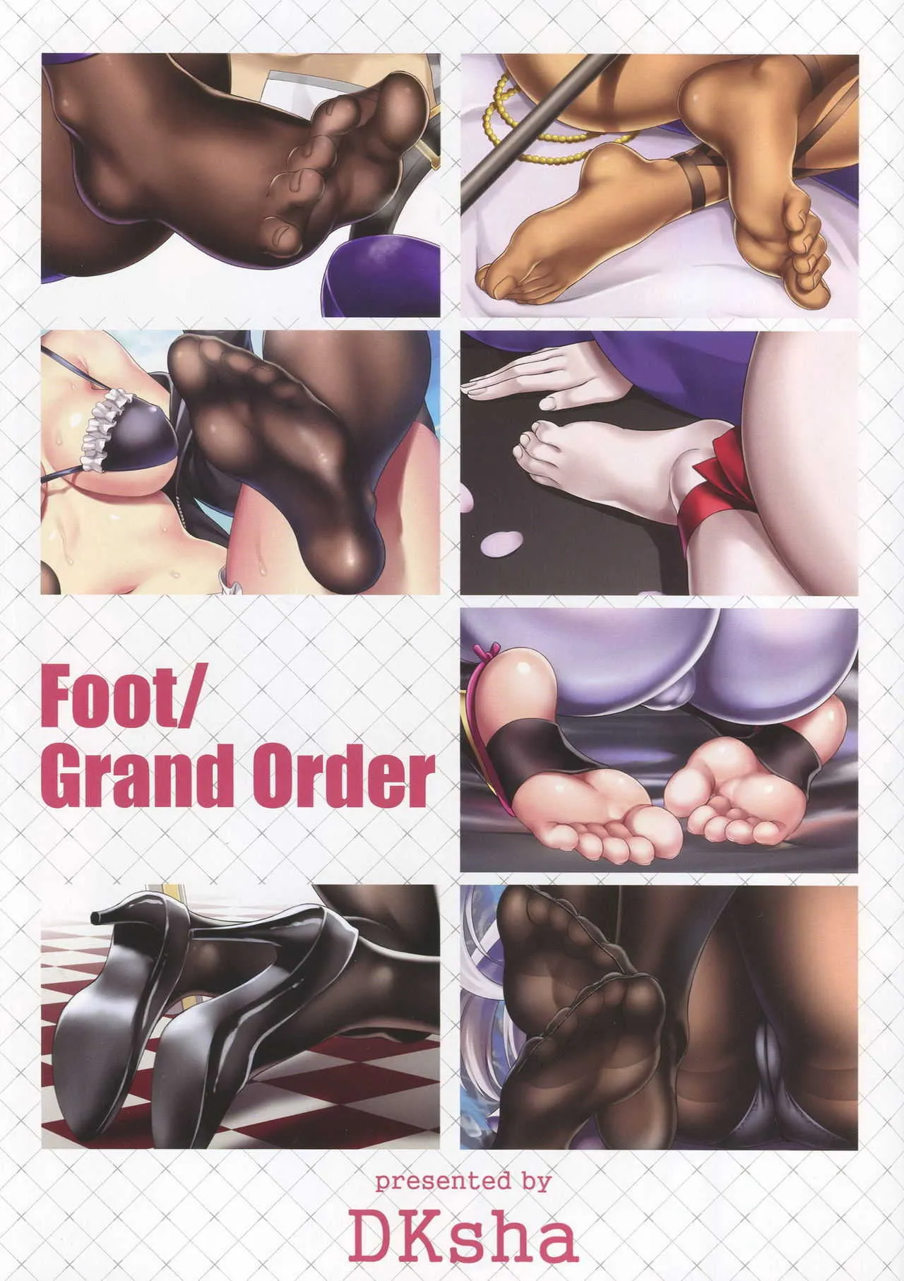 (C94) [DKsha (加瀬大輝)] Foot/Grand Order (Fate/Grand Order)_2