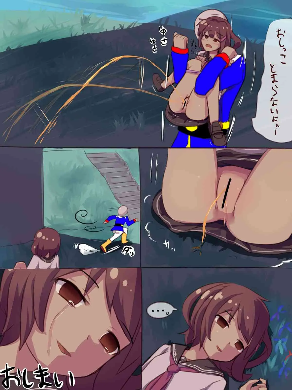 [せねと] おしっこ中の雷にいたずらしてみた (艦隊これくしょん -艦これ-)_4