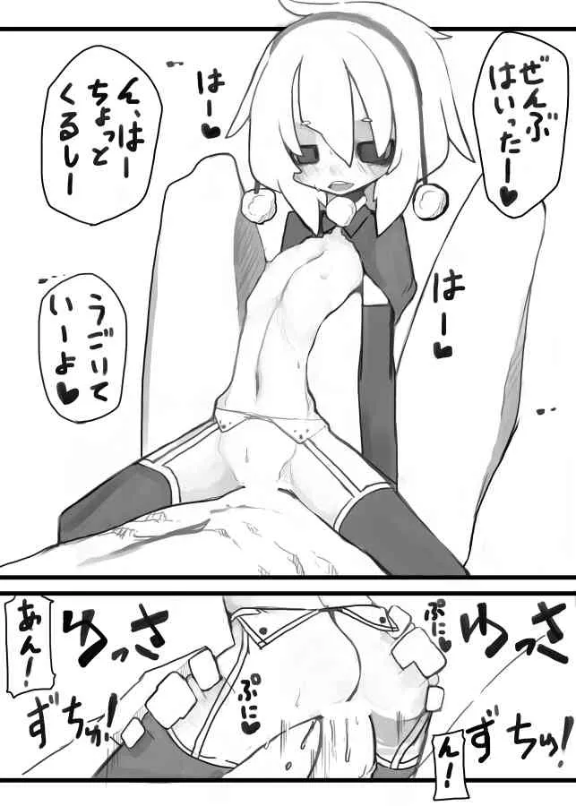 [Kimura Akiyoshi] Xmas 的なエロマンガ_10