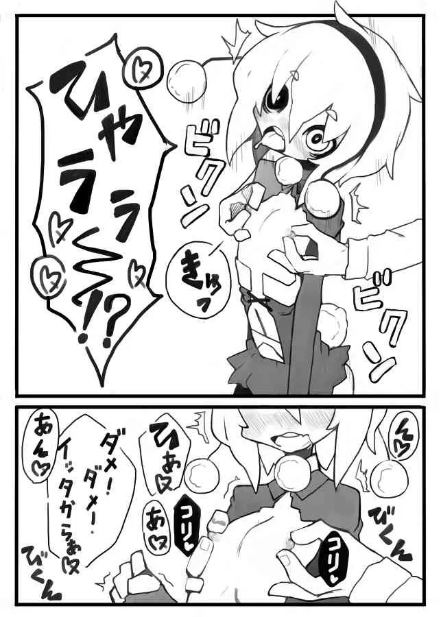 [Kimura Akiyoshi] Xmas 的なエロマンガ_4