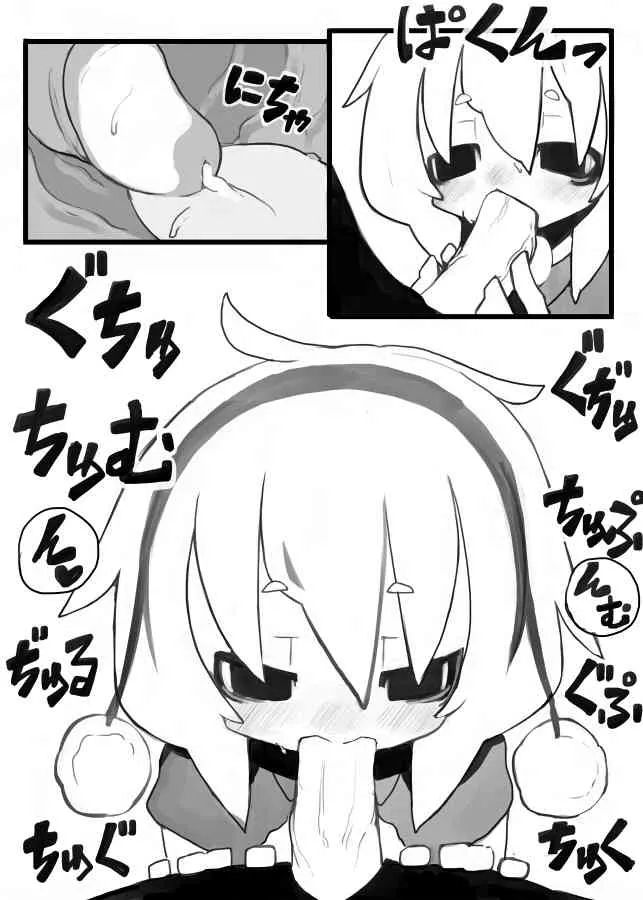 [Kimura Akiyoshi] Xmas 的なエロマンガ_6