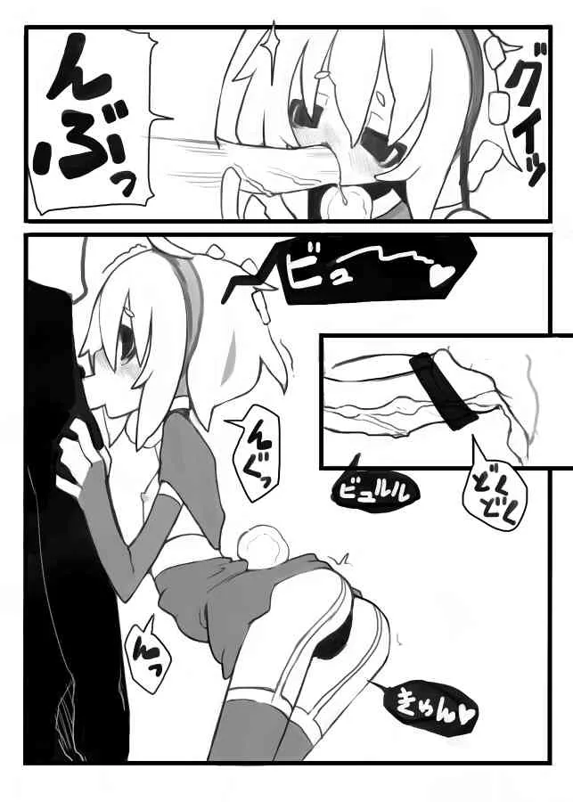 [Kimura Akiyoshi] Xmas 的なエロマンガ_7