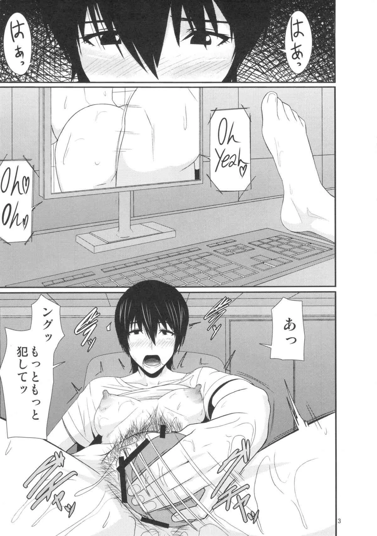 (C84) [ぽりのしす (しんくうたつや)] REDLEVEL7.5 (よつばと!)_2