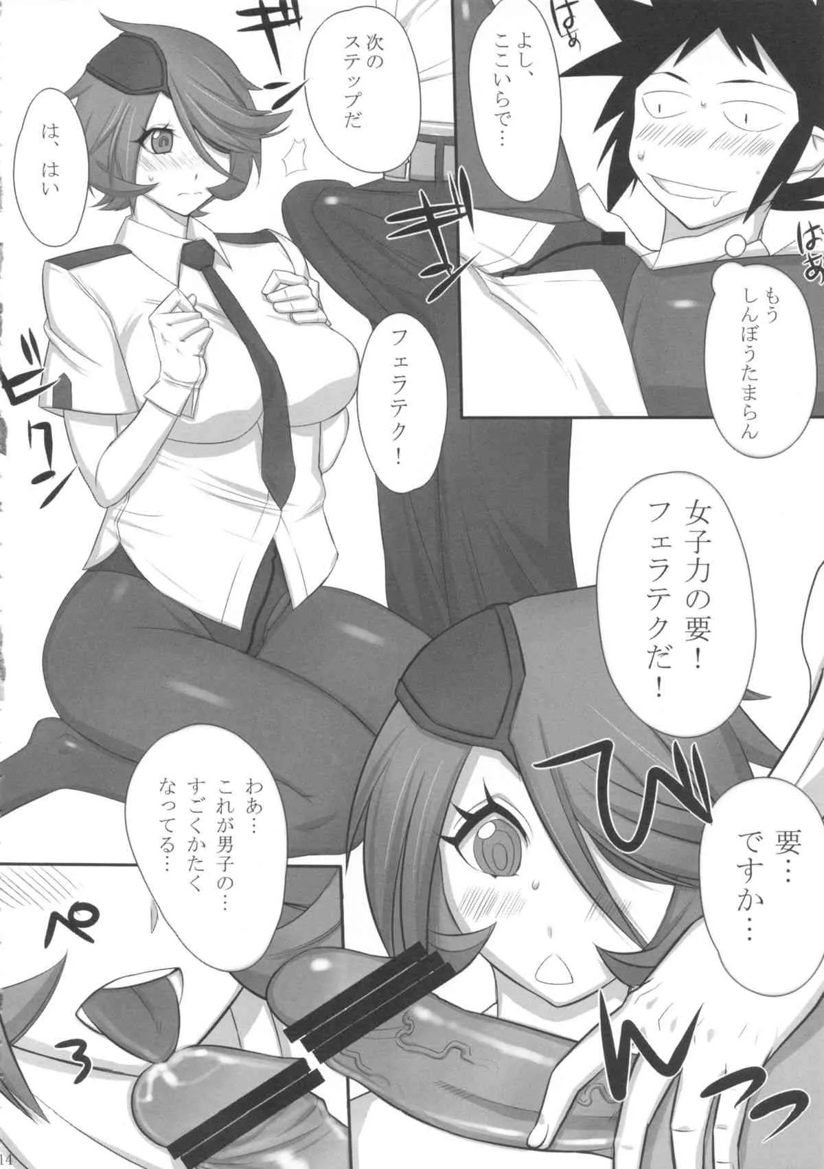 image_13