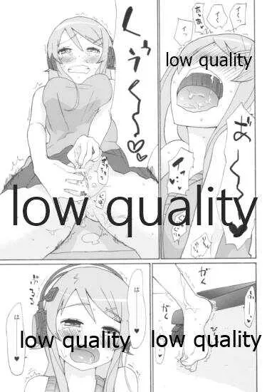 (C79) [B-LED (一滝)] きりののきもちいい (俺の妹がこんなに可愛いわけがない)_10