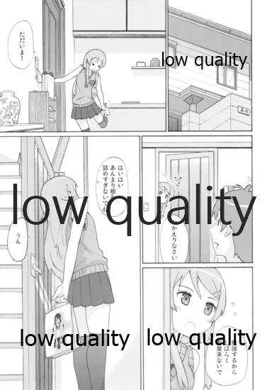 (C79) [B-LED (一滝)] きりののきもちいい (俺の妹がこんなに可愛いわけがない)_4