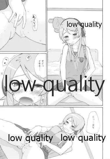 (C79) [B-LED (一滝)] きりののきもちいい (俺の妹がこんなに可愛いわけがない)_8