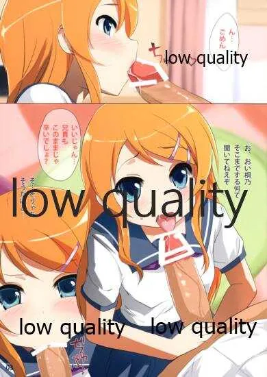 (C83) [オタじゃい (ゆきまろゆっきー)] 桐乃 妹 ナマ ちっぱい 中出し (俺の妹がこんなに可愛いわけがない)_3