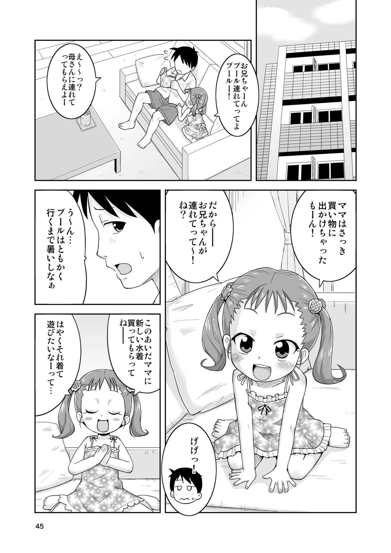 image_45