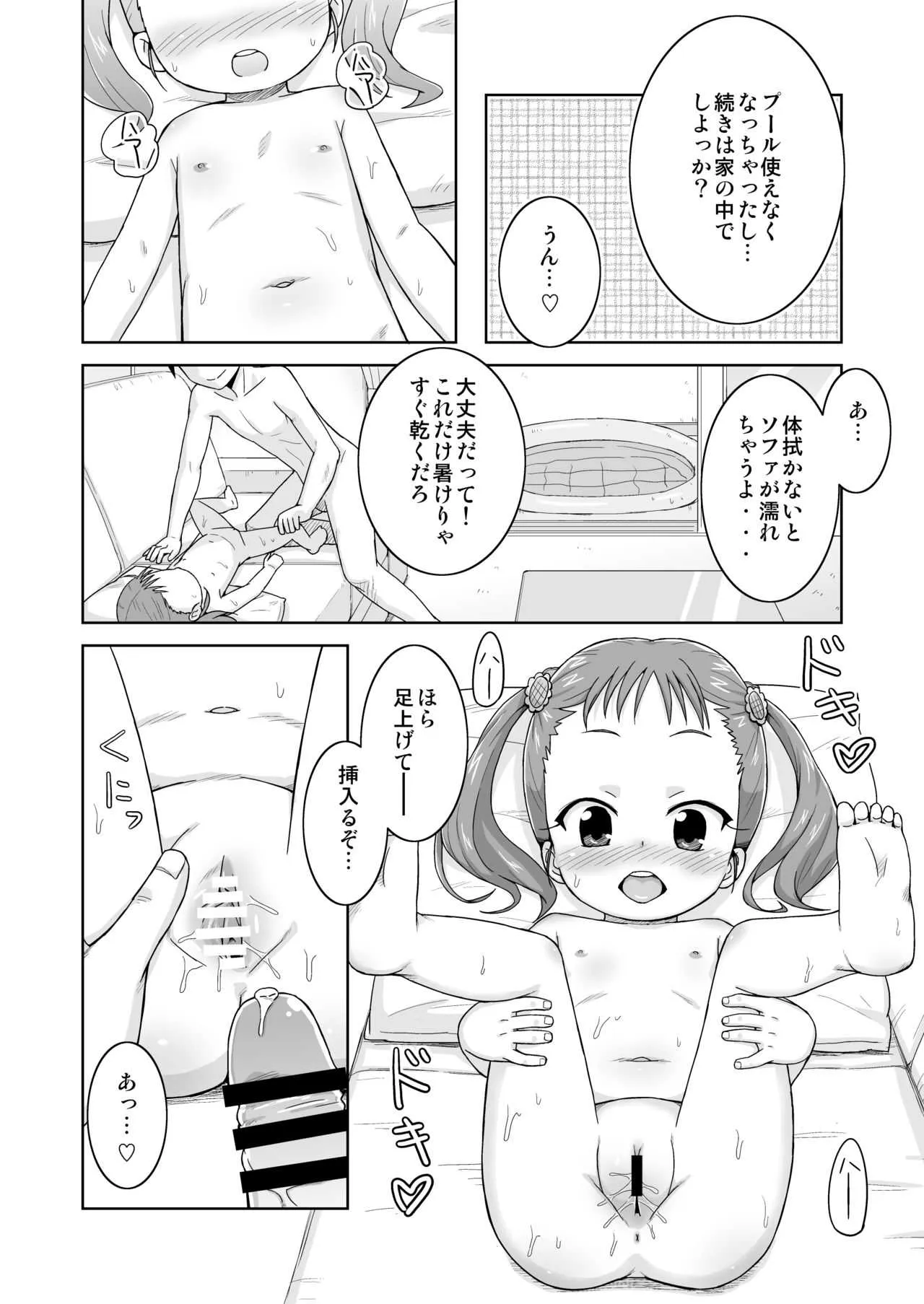 image_58