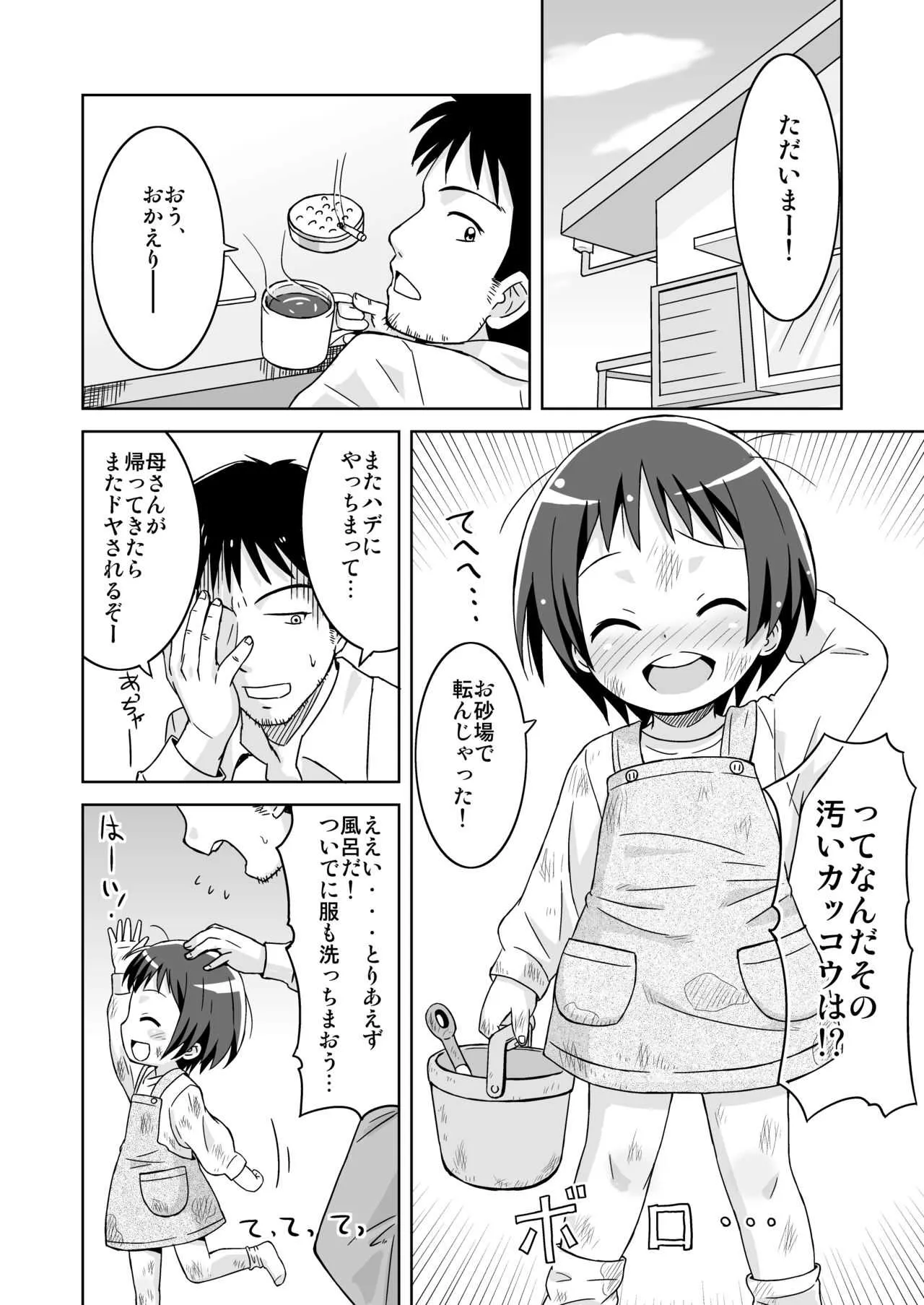 image_68