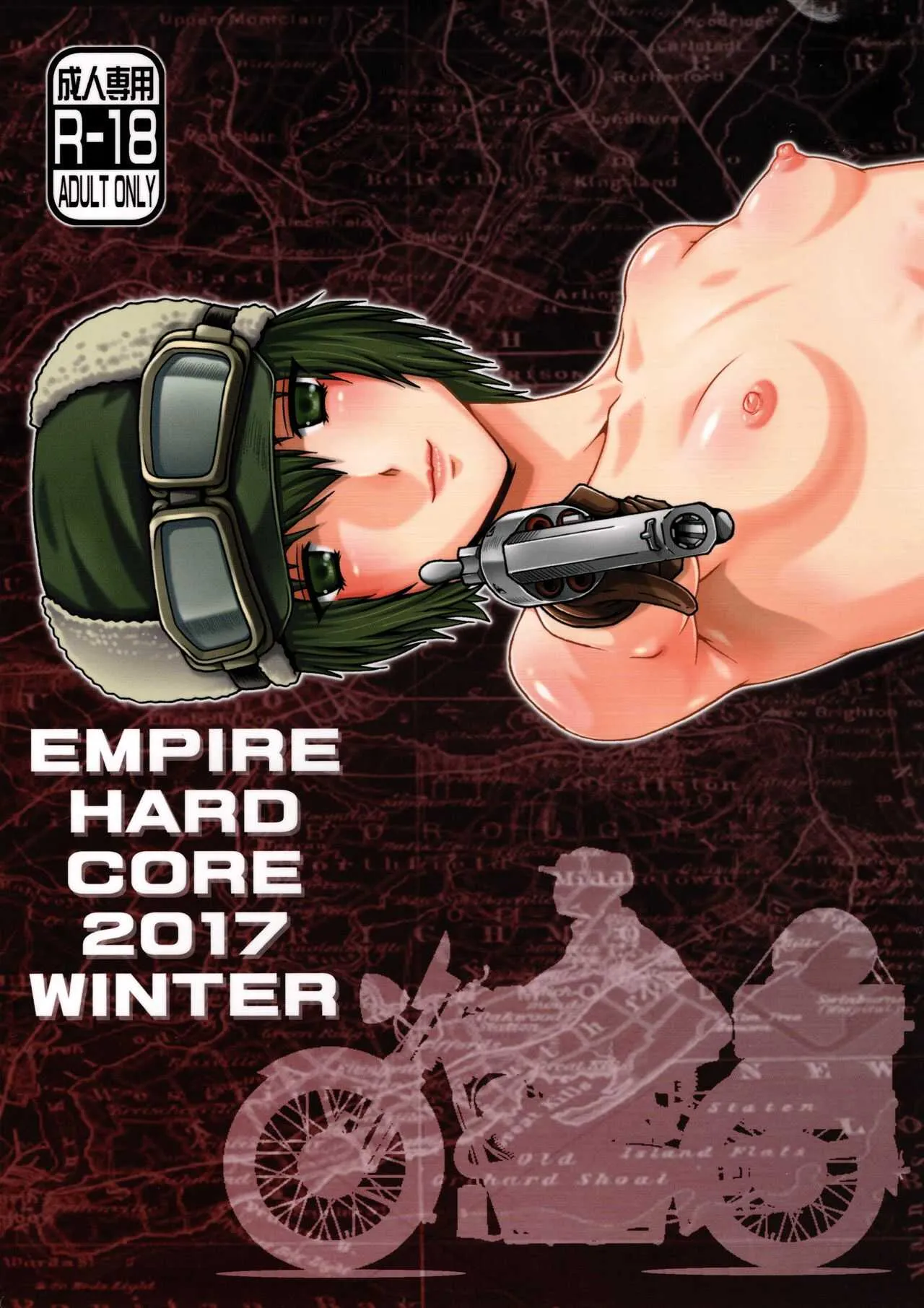 (C93) [大本営 (TYPE.90)] EMPIRE HARD CORE 2017 WINTER (キノの旅)