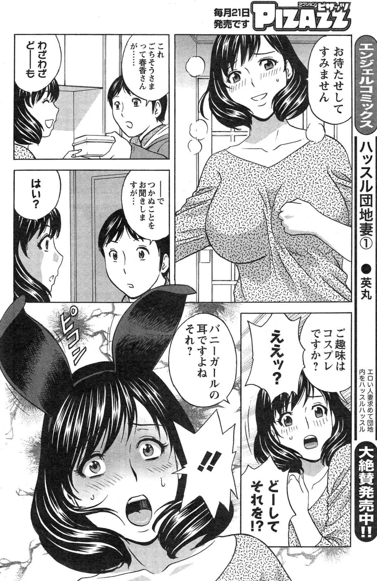 image_276