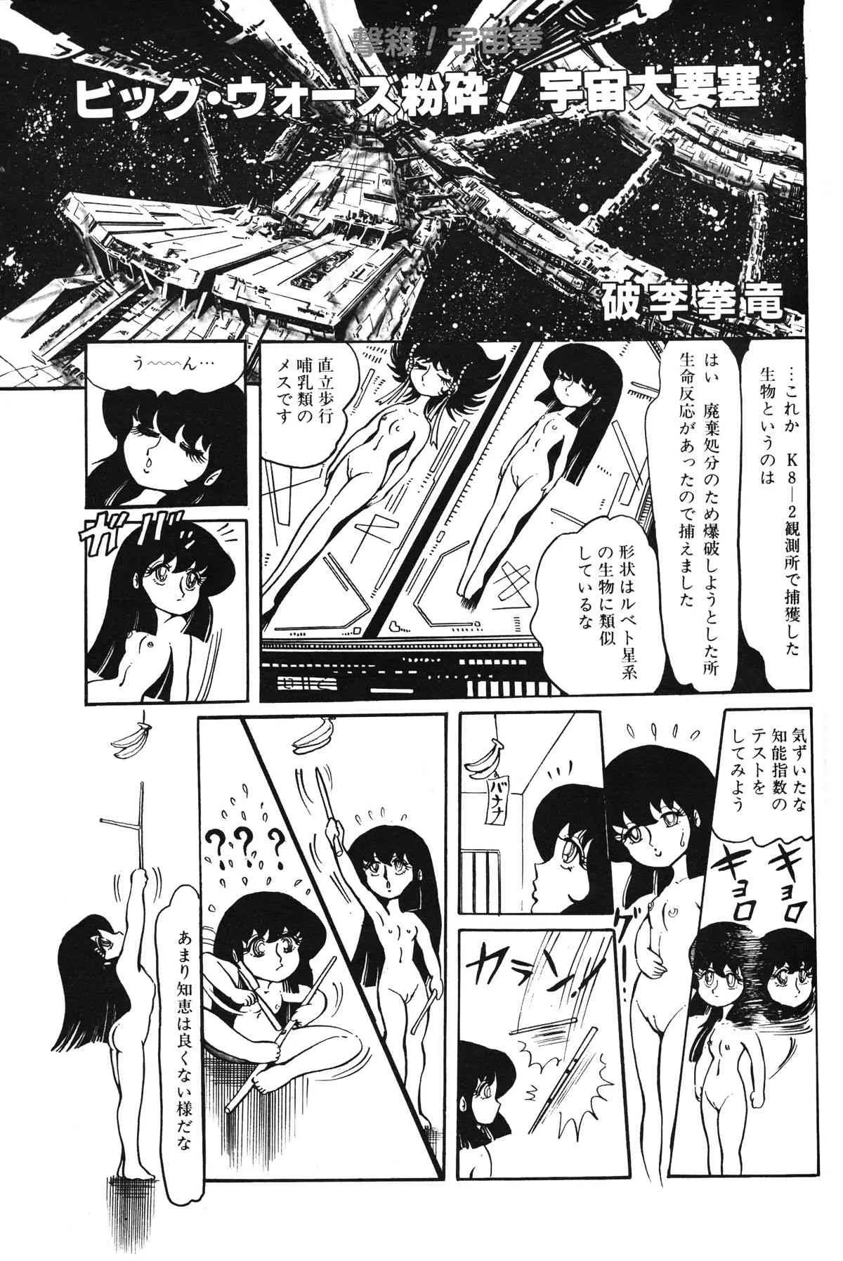 image_79