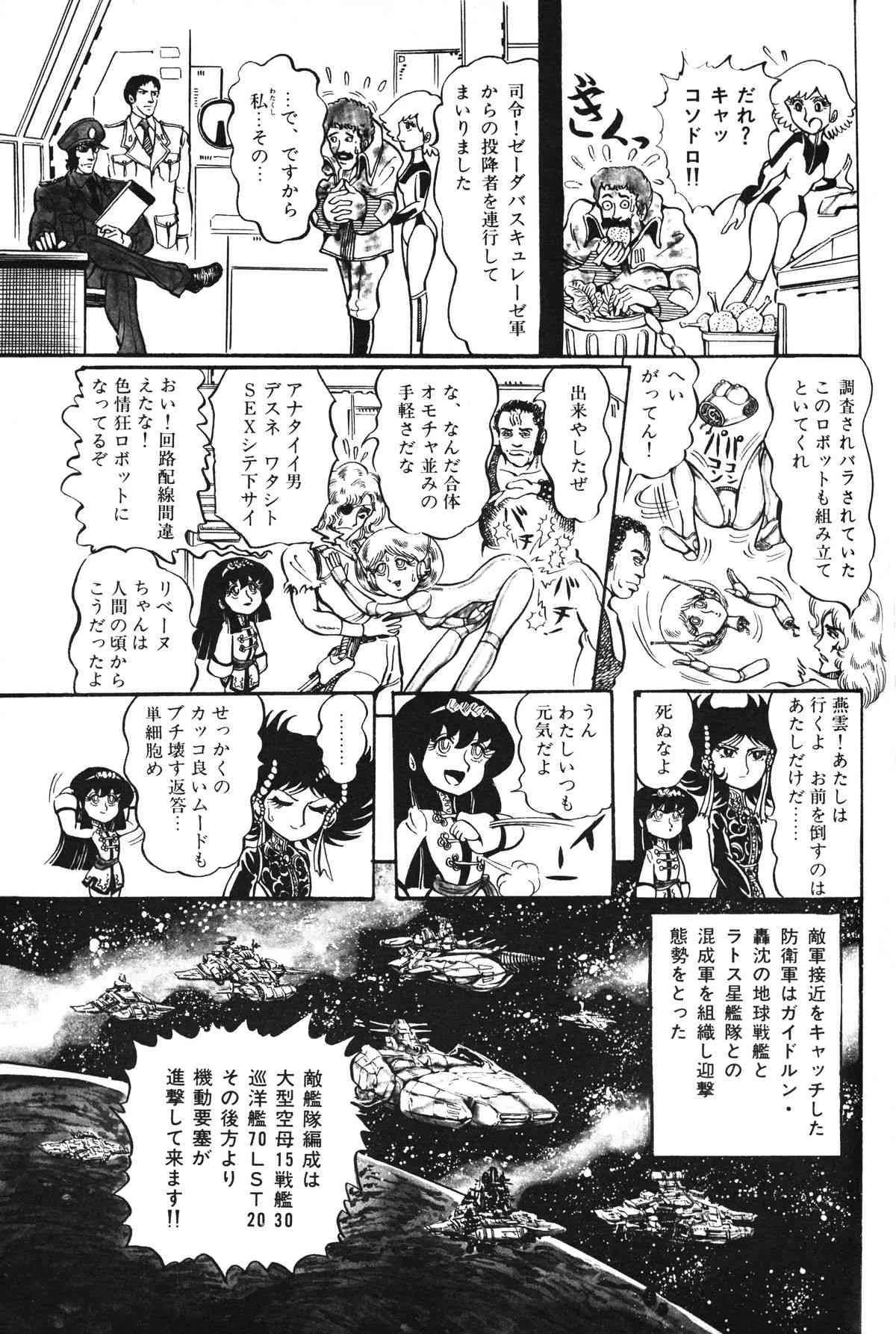 image_82