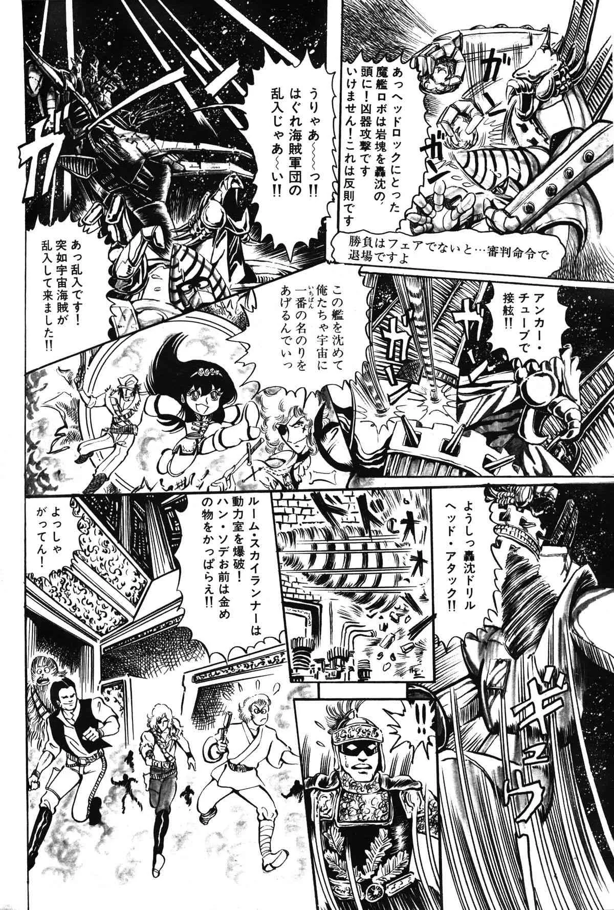 image_84