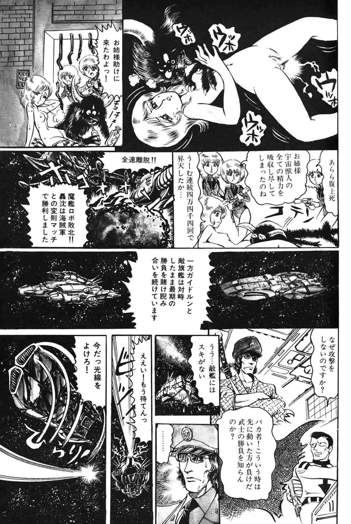 image_87