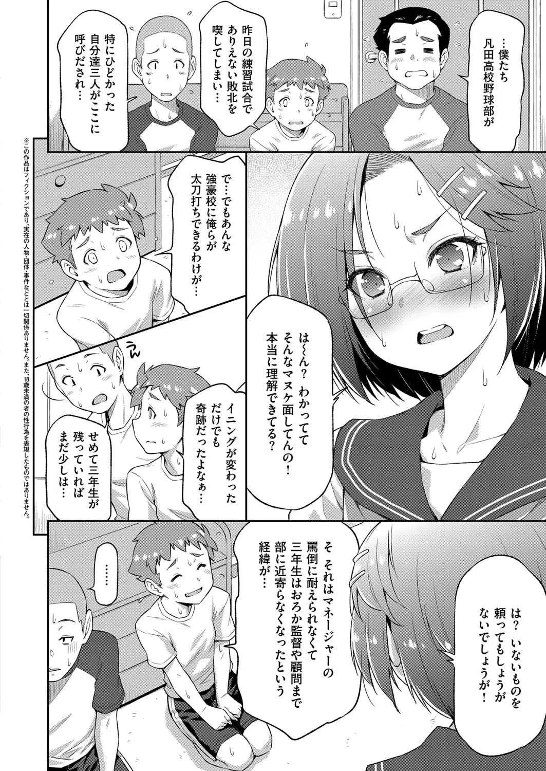 image_383