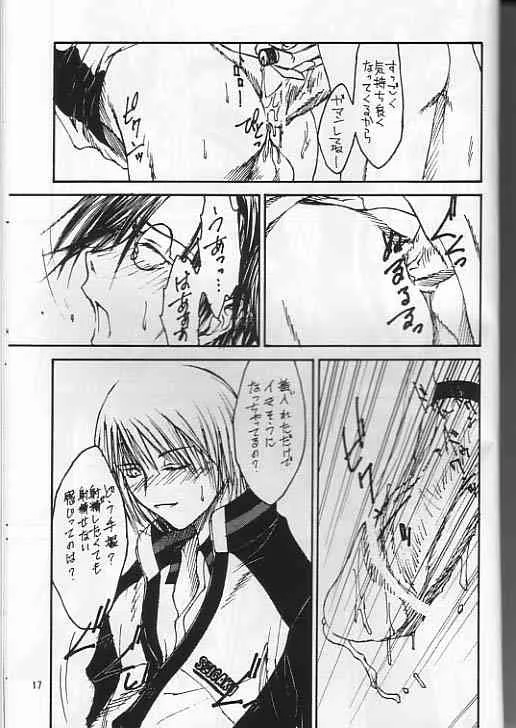[テニスの王子様]僕の手塚国光_5
