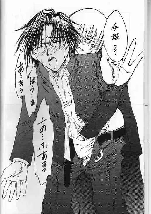 [テニスの王子様]僕の手塚国光_3