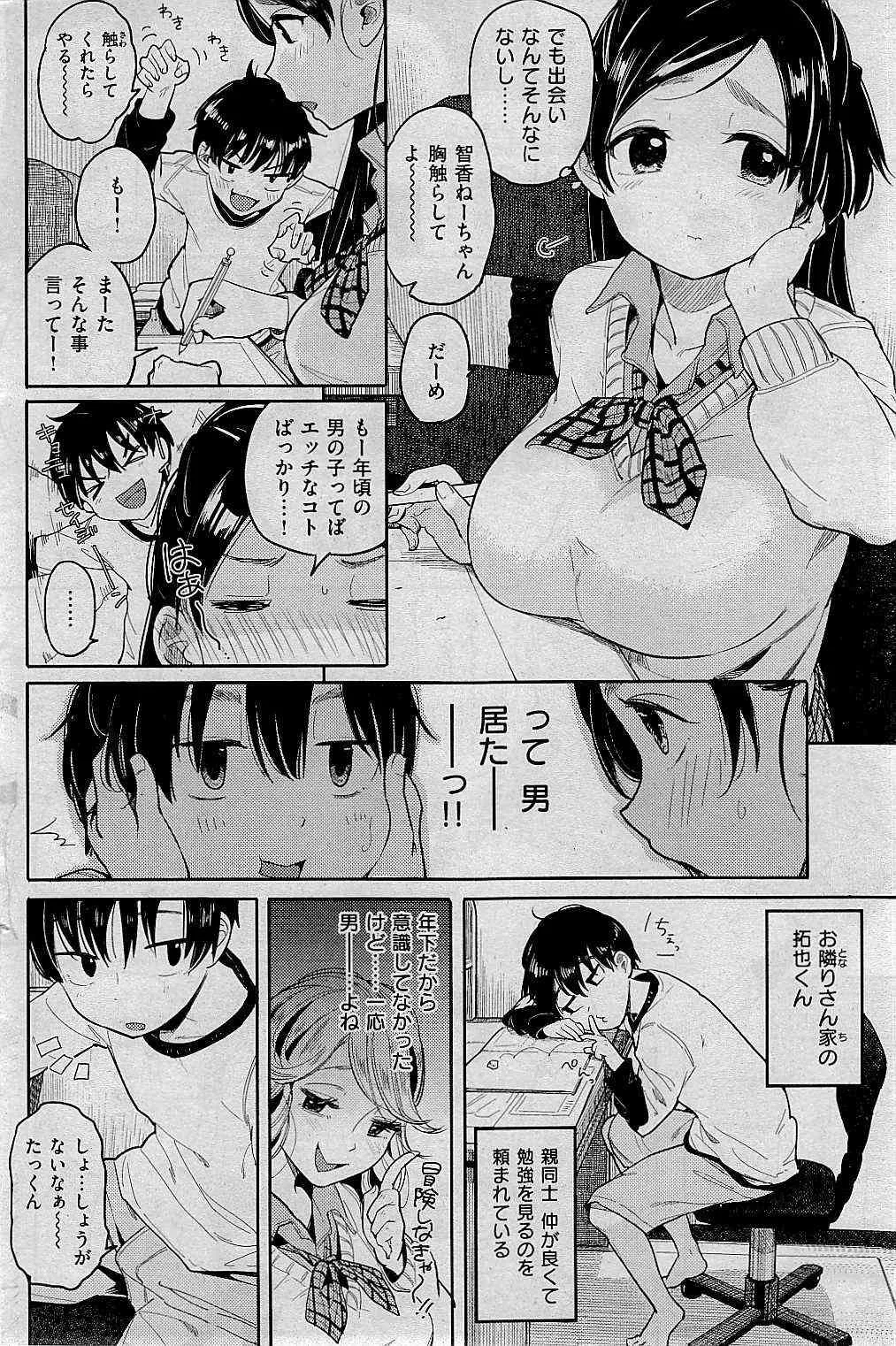 image_68