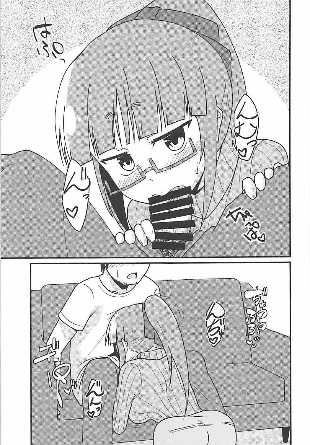 (C94) [LikeFairly (有川古葉)] しあわせのじかん。 (アイドルマスター シンデレラガールズ)_10